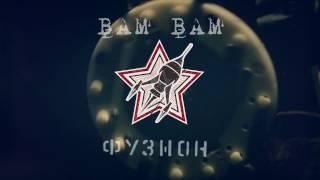 BamBamClan gate 217 Fusion 2016