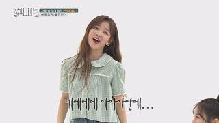 Weekly Idol EP.373 OH MY GIRLs Secret Garden Rollercoster Dance