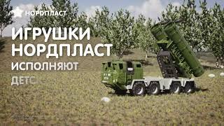 Ракетная установка Щит - НОРДПЛАСТ