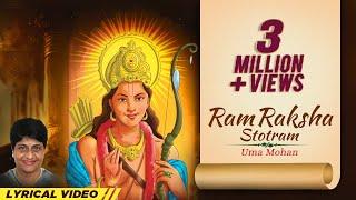 Ram Raksha Stotram  Lyrical Video  Uma Mohan  श्री राम रक्षा स्तोत्र