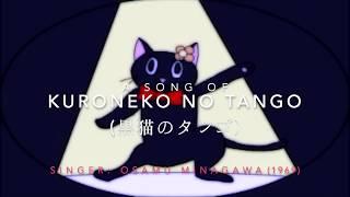 Kuroneko no Tango Tango Si Kucing Hitam