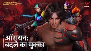 Orion The Fist of Vengeance  Hindi  Garena Free Fire MAX