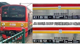 元武蔵野線4+2+2+2の205系5000番台M1+M2+M8+M11 JR 205 BUD7 10Sf Ex Musashino Line BekasiJakarta Nov 11 2020