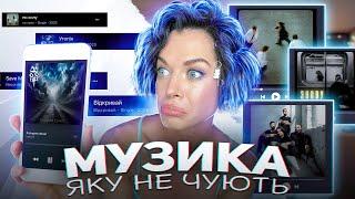 ЗВУЧИТЬ ВПЕРШЕ‼️ПОП чи УКРАЇНСЬКИЙ МЕТАЛ? МУЗИКА НОВОГО ПОКОЛІННЯ  KIRS_TV