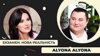 alyona alyona війна НЕ МОЖЕ ЗЛАМАТИ тих хто дійсно ХОЧЕ ЖИТИ