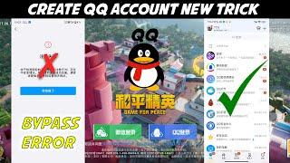 How To Create QQ Account In India  How To Create QQ Account In India 2024 QQ Account Kaise banaye