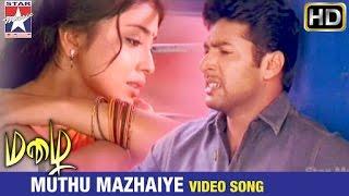 Mazhai Tamil Movie Songs HD  Muthu Mazhaiye Video Song  Shriya  Jayam Ravi  Devi Sri Prasad