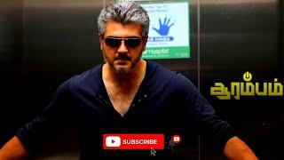 TAMIL NEW MOVIE 2021  THALA AJITH BLOCKBUSTER MOVIE  TAMIL NEW MOVIES  #SUBSCRIBE #PLEASE