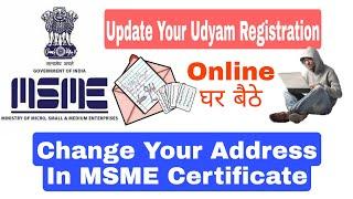 How to Update Address in MSME Certificate   Update udyam registration  MSME Certificate