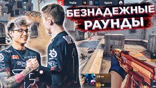 Отчаянные раунды в меньшинстве CSGO 2022