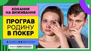 Пінгвін який мріє літати – Кохання на виживання  УКРАЇНСЬКОЮ МОВОЮ  НАЙКРАЩЕ