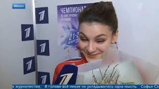 Софья Самодурова новая чемпионка по фигурному катанию 26.01.2019