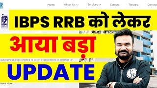 IBPS RRB Pre Exam Training को लेकर आया बड़ा UPDATE   IBPS RRB Latest Update  Banking Wallah