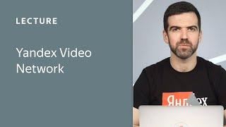 Yandex Video Network
