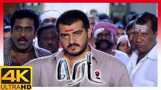 Red Tamil Movie 4K  Ajith threatens Police  Ajith Kumar  Priya Gill  Manivannan  Raghuvaran