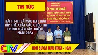 THỜI SỰ CÀ MAU TRƯA 10-9  ĐÀI PT-TH CÀ MAU ĐẠT GIẢI TẬP THỂ XUẤT SẮC CUỘC THI CHÍNH LUẬN LẦN THỨ 3