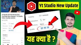 Yt Studio SDHD4K Kya Hai  YouTube New Update  Yt Studio Video Quality Update