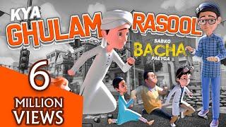 Ghulam Rasool New Episode Part 2  Bablo Ki Sharart  3D Animation Series