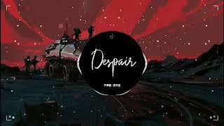 Despair Remix - 风靡全网的背景  Tik Tok  抖音 DouYin  Bài Hát Hot Trên TikTok Trung Quốc