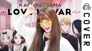 Kaguya-sama Love is War OP 2 - DADDY DADDY DO┃Cover by Raon Lee