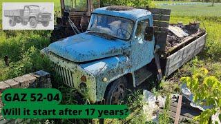 GAZ-52-04. Стоял 17 лет. Заведётся или нет??Will it start?