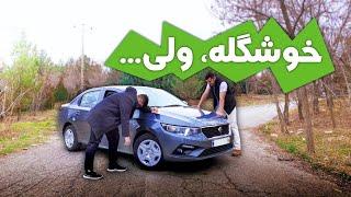 بیاید ببینیم اینهمه تارا که میگن ، چی هستش واقعا ؟