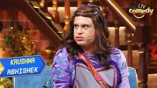 Sapna के अंदर से बाहर आया ‘घोड़ा’  The Kapil Sharma Show  Krushna Abhishek