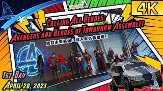 【4K】1st Day - Calling All Heroes Avengers and Heroes of Tomorrow Assemble｜2023 HK Disneyland