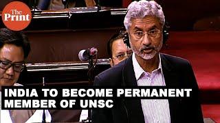 India will soon become a permanent member of UN Security Council I am very confident S Jaishankar