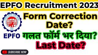 EPFO SSA Form Correction Kaise kare?