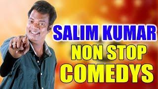 Salim Kumar  Nonstop Comedy Scenes   Comedy Scenes  Malayalam Comedy Scenes  Hit Comedys