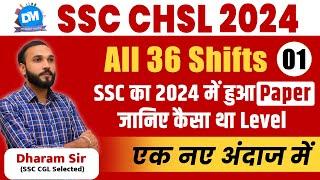 SSC CHSL PRE 2024  All 36 Shift Math Solution Part-1  Best PYQ analysis  By Dharam Sir