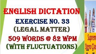 Exercise No. 33 #civilcourt #districtcourt #82wpm #bihar #civil #court #exam #dictation #legal