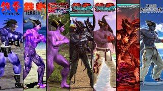 Evolution of Devil Kazuya 1994-2021