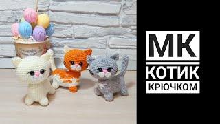 МК диктант Котик крючком