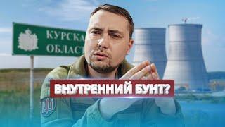 Кто пойдёт против Путина?  Готовится захват Москвы?