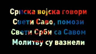 Himna ZA Zivot Srbije  Химна ЗА Живот Србије Official Video
