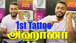 Getting My First Tattoo - Ahaana  Srilankan Best Tattoo Place  RJ Ramesh