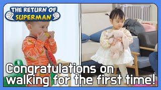 Congratulations on walking for the first time The Return of Superman Ep.426-4KBS WORLD TV 220417