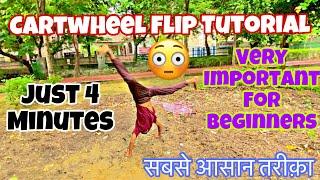  CARTWHEEL Flip करने का सबसे आसान तरीक़ा   Just 4 Minutes  Very Important For Beginners 