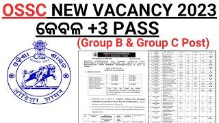 OSSC NEW VACANCY 2023TOTAL POST 495OSSC CGL RECRUITMENT 2023 FULL DETAILS