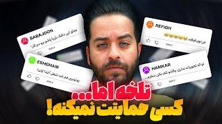 چگونه یوتیوبر شویم؟اونم با وجود مخالفت ها و حمایت نشدن