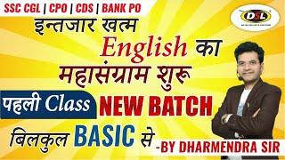 Basic English Learning For All Competitive Exams From ABCD By Dharmendra Sir  Class 1  DSL English