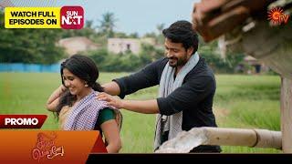 Singappenne - Promo  12 Aug 2024   Tamil Serial  Sun TV