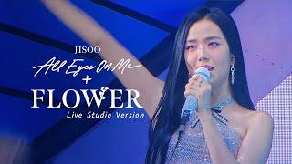 JISOO - ALL EYES ON ME + FLOWER  BORN PINK WORLD TOUR NORTH AMERICA ENCORE Live Studio Ver.