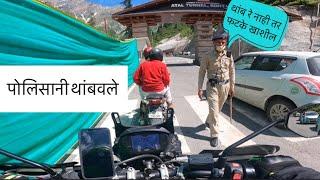 Road Range By Angry Police Near Atal Tunnel -Ladakh Ride - Manali To Jispa  Zanskar Part 1