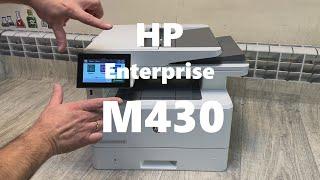 HP Enterprise M430 Обзор. Отзывы. Характеристики. Картридж заправка