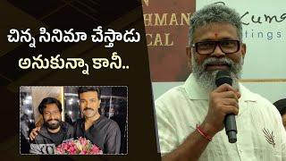 Sukumar about Buchi Babu Sana @ Ram Charans #RC16 Movie Pooja Ceremony  Janhvi Kapoor  Gulte.com