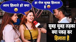 Mai Roj Subh Hilata Hu Funny Interview Prank Gone Crazy 