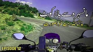 Abbottabad to Mansehra and Balakot  Skardu Motorcycle Series S2 - E12